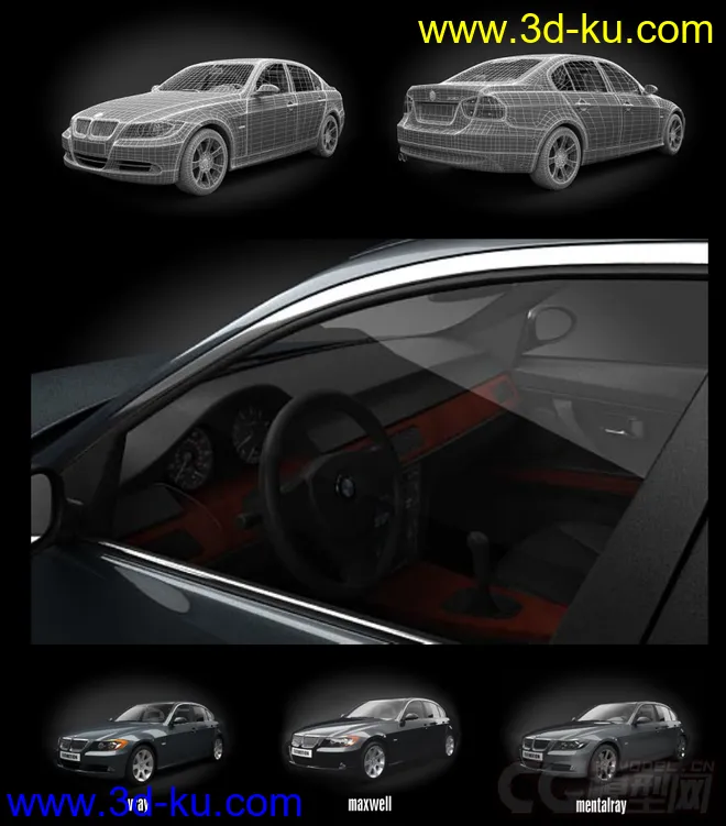 十个汽车模型，可选自己喜欢的下载的图片8