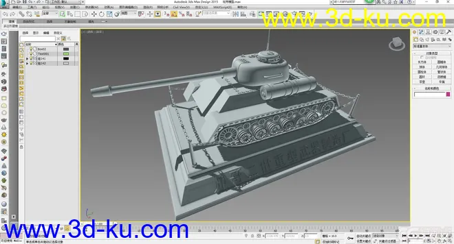 新手，刚学没多久，做的坦克模型，分享下。的图片4