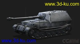 3D打印模型德国_Panzer VIII Maus 八号坦克鼠式的图片