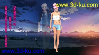 3D打印模型《从你的全世界路过》的图片