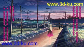 3D打印模型《从你的全世界路过》的图片