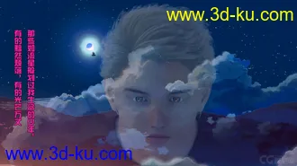 3D打印模型《从你的全世界路过》的图片