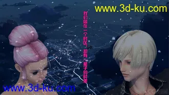 3D打印模型《从你的全世界路过》的图片