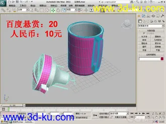 3D打印模型豆浆机的图片