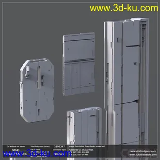 三维城市部件模型的图片