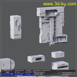 三维城市部件模型的图片