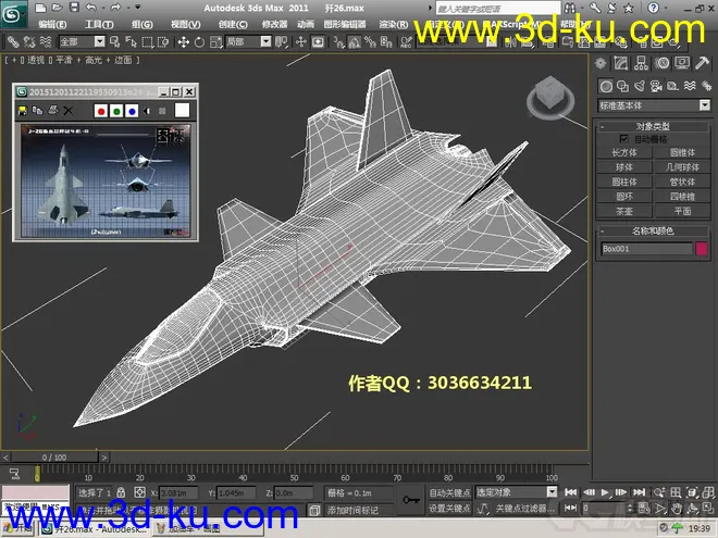 中国新一代舰载机 歼26-精卫模型的图片1