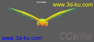 3D打印模型龙翼飞行器，不知算不算飞机的图片