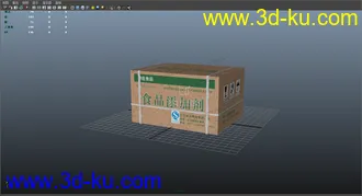 3D打印模型纸箱、包装盒的图片