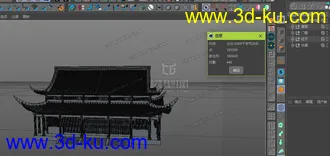 3D打印模型古建筑之大雄宝殿的图片